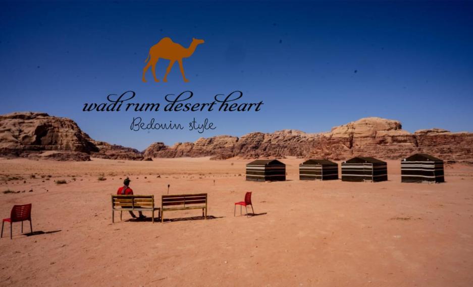 Wadi Rum Desert Heart Camp Eksteriør bilde